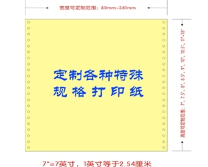 华体育会登录网:2023年白卡纸供给现状